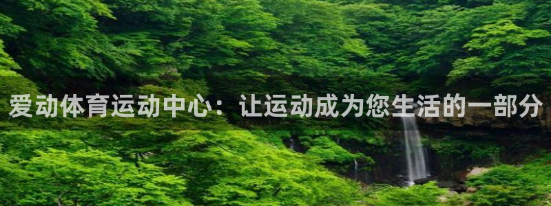 熊猫体育v3.新网页.org