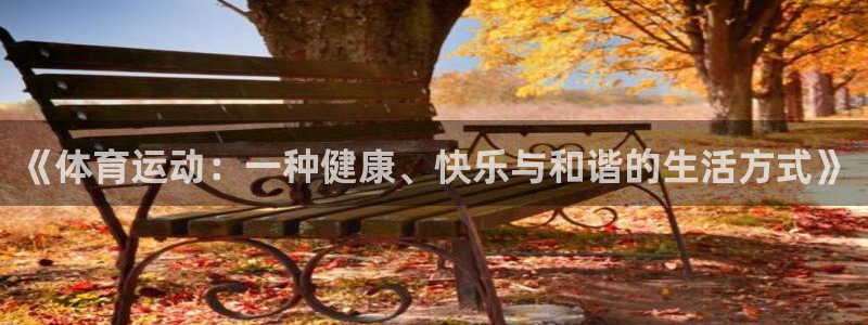 熊猫体育在线观看