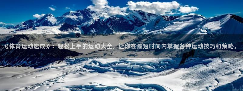 熊猫体育官网首页入口