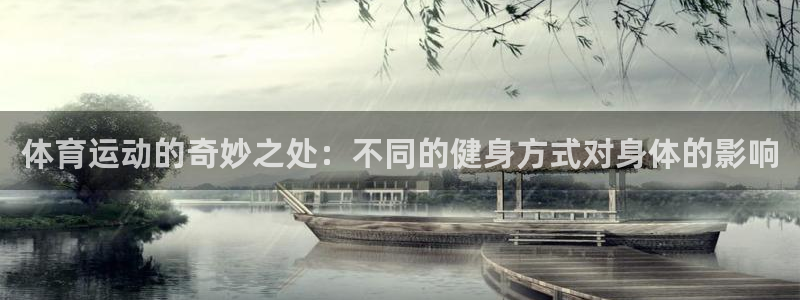 熊猫体育app官网入口