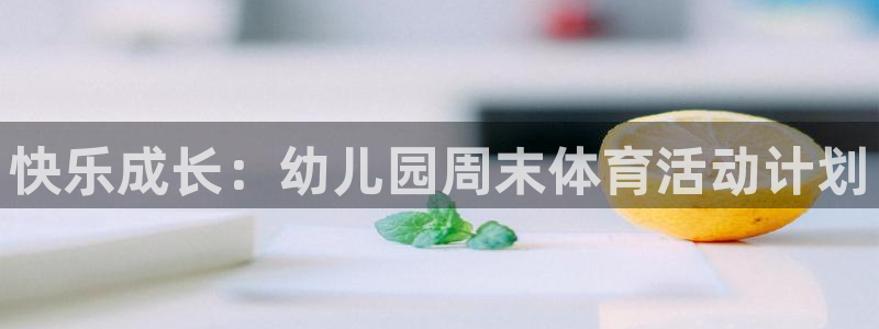 熊猫体育网址