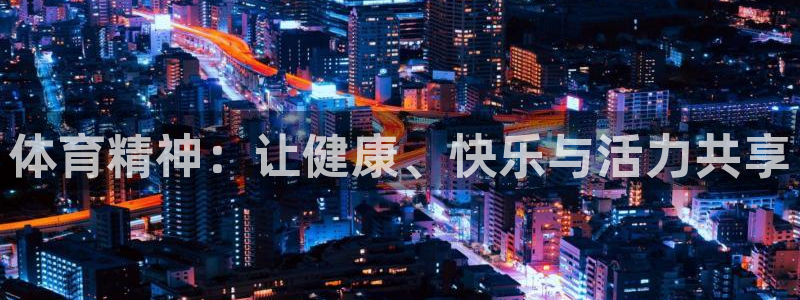 熊猫体育官网首页入口