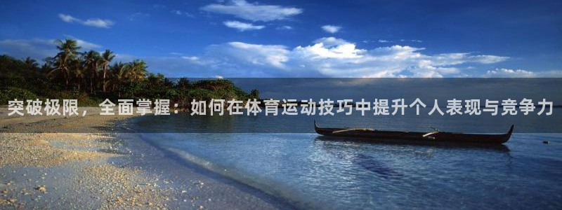 181熊猫体育