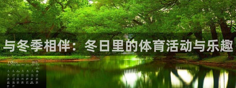熊猫体育在线