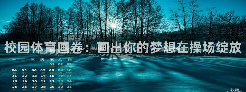 熊猫体育网址