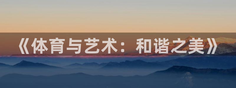 熊猫体育官网