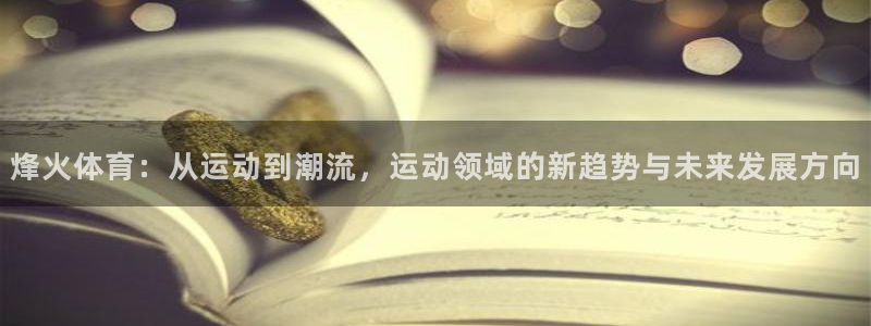 熊猫体育app下载安装
